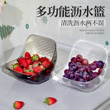 🔥臺灣出貨🔥新款多功能客廳瀝水透明大容量加厚收納廚房蔬菜瓜果家用二閤一