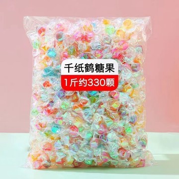 最新爆款🎉千紙鶴糖果混合批發果味隨身硬糖兒童休閒喜糖禮盒炫彩禮物零食