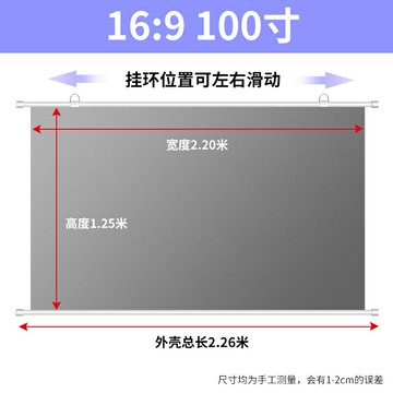 背景布 幕布 投影幕布 極米投影儀幕布免打孔白天抗光布幕家用壁掛貼牆掛鉤高清投影屏幕『ZW5657』