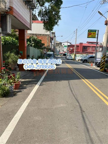 平等建地【埔里酒廠店】｜南投縣埔里鎮北環路