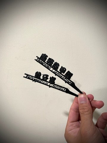 短版 塊根花牌 象牙宮花牌 潮流花牌 3D列印花牌 可客製化文字 龍