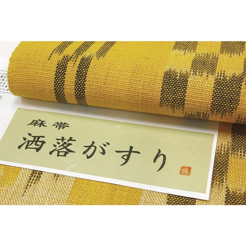 名古屋帯 夏物 からし色 絣 洒落がすり 本麻 八寸 新品 お仕立て上がり