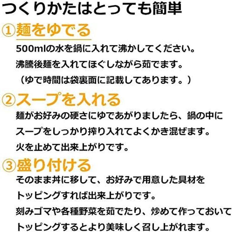 ケース販売 クラタ食品 ヴィーガン食 ヴィーガン ラーメン 醤油 2食入 x 20袋 セット 乾麺 スープ セット