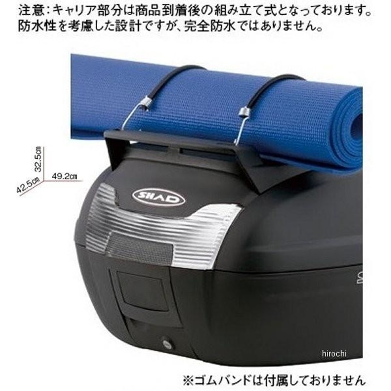 メーカー在庫あり】 D0B40199 シャッド SHAD SH40 CARGO トップケース ブラック 無塗装 JP店 | LINEブランドカタログ