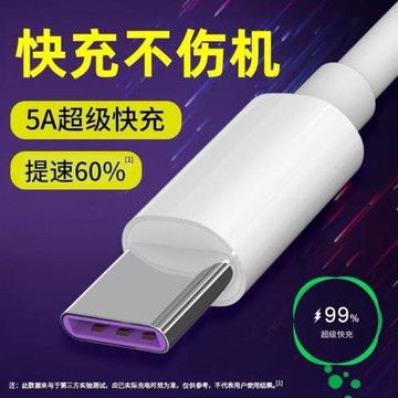 適用學之識學習機X10充電器10.1學生平板電腦電源適配器數據線typec傳輸線tupc圓口2米延長線tepyc扁平口短款