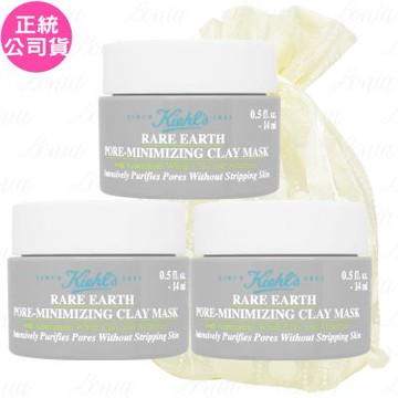 kiehl s 契爾氏 亞馬遜白泥淨緻毛孔面膜 豪華試用品(14ml)*3旅行袋組(公司貨)