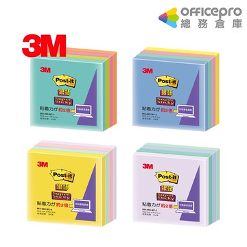 3M 利貼狠黏便條紙紙磚 654-4SS混色 90張x4本/包 便條紙 便利貼 留言貼 memo貼
