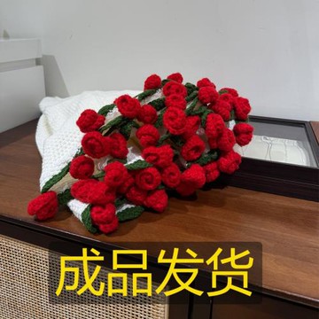 可以變成一束花的毯子！成品玫瑰花束毯子毛線手工編織蓋毯送女友
