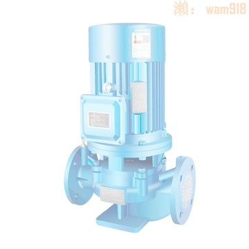 人民正品立式管道泵離心泵380V工業家用220V上海增壓泵熱水循環泵