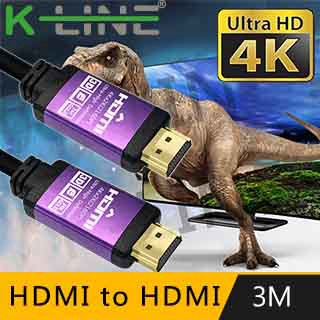 HDMI 傳輸線(全品項) K-line HDMI to HDMI 公對公4K高畫質鋁殼影音傳輸線 黑/3M