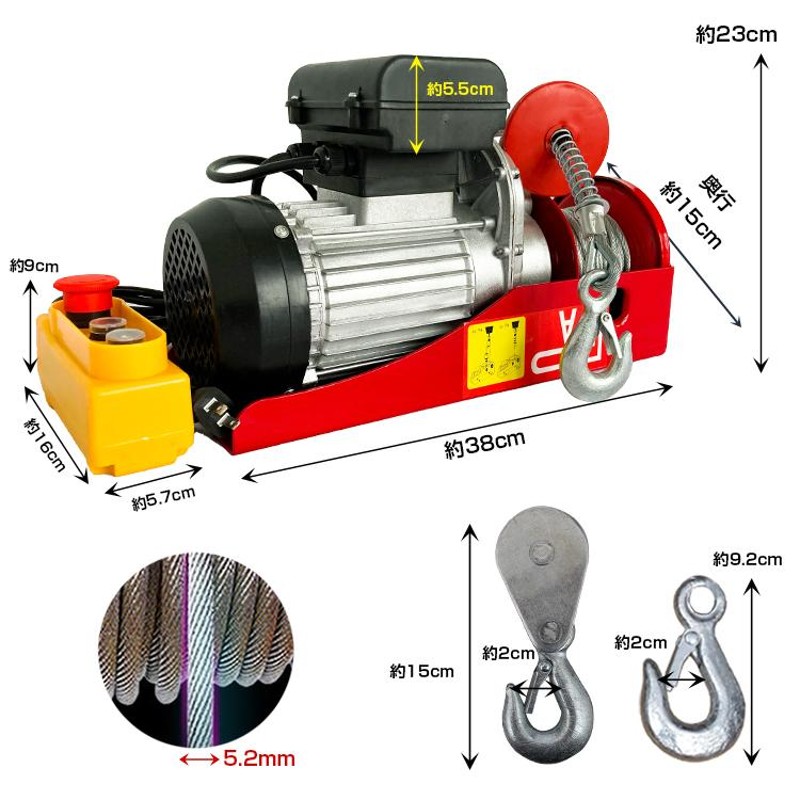 クレーン ウインチ 吊り下げ 吊り上げ 電動 ホイスト 600kg 家庭用 チェーン リモコン 100V 積み上げ 安全機能 工場 倉庫 自宅 業務  作業 工具 運搬 物流 ny484 | LINEショッピング