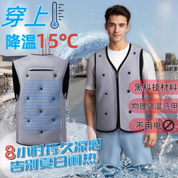 公司貨免運 制冷衣  降溫馬甲 新款夏季防暑降溫制冷衣無袖冰隔熱水冷水蒸發涼爽馬甲 最低價 快速出貨