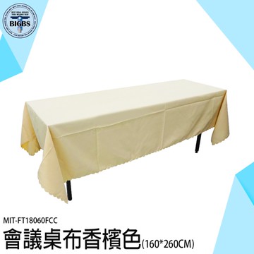 會議桌布 素色桌布 餐桌巾 辦公桌罩 市集桌布 FT18060FCC 直播自拍 攝影 拍攝 桌布 派對 桌巾