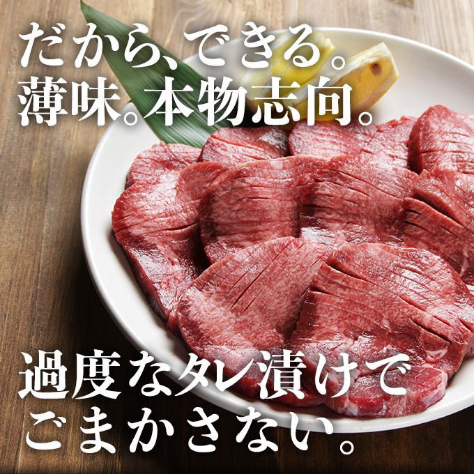 御歳暮 お歳暮 2023 牛タン 訳あり 肉 ギフト 焼肉 食品 お取り寄せ グルメ おすすめ スライス済 焼くだけ 簡単 厚切り 牛たん 500g