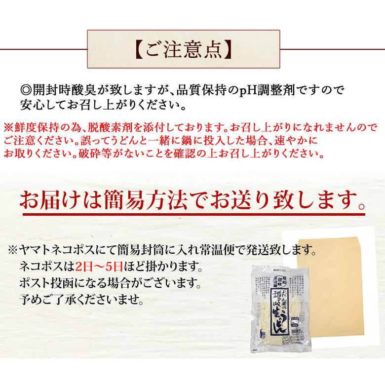 うどん 讃岐うどん 早ゆで5分 送料無料 8食（180g×4袋） 生麺 本場讃岐伝統の味 細め お試し グルメ お取り寄せ 香川うどん