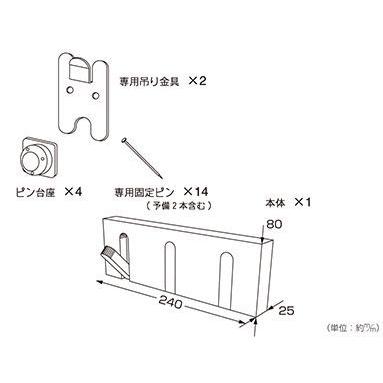 ノーブランド 石膏ボード用壁掛け収納フック3連