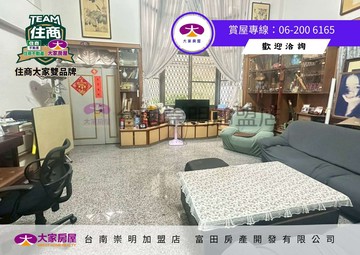 仁德中正路20米超大地坪店住｜台南市仁德區中正路二段