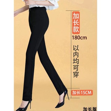 高腰小黑褲超長腿職業褲女加長小直筒褲子高個子免燙垂感修身加絨