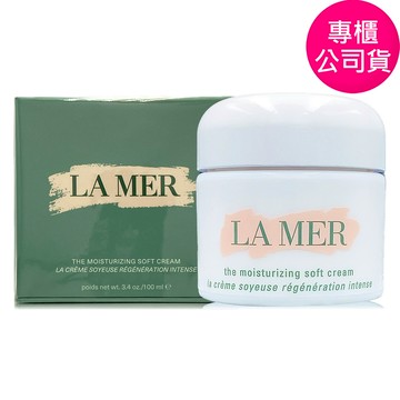 【LA MER 海洋拉娜】舒芙乳霜100ml-加大版 (專櫃公司貨)