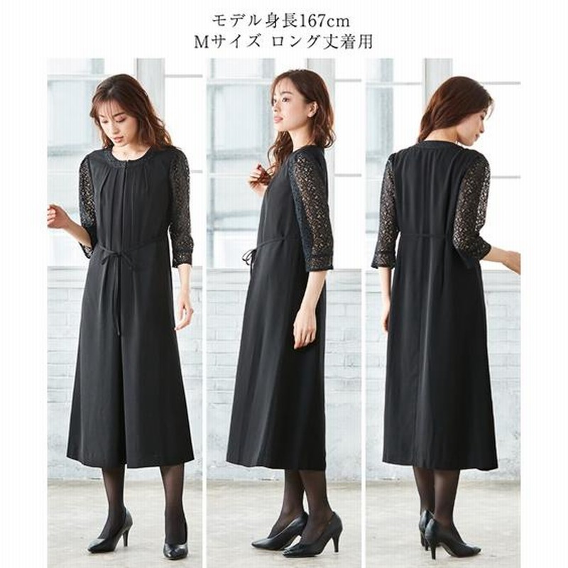 喪服 レディース ブラックフォーマル 礼服 ワンピース S-10L 洗える  