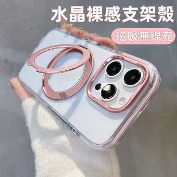 犀牛甲 360°旋轉支架 磁吸 氣囊防摔殼 適用 iPhone 17 Air 16 15 14 13 12 11 手機殼