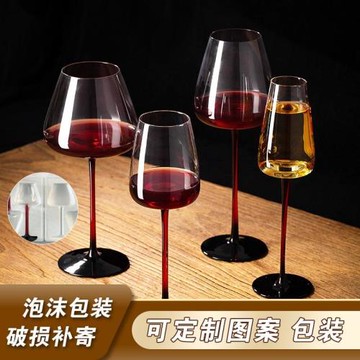 高檔黑領結紅酒杯紅挺大肚勃艮第高腳酒杯家用水晶玻璃葡萄酒杯子
