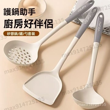 食品級 多功能矽膠鍋鏟 湯勺 料理工具 日式一體成型鍋鏟 湯鏟 不沾鍋鍋鏟 耐熱200度 食品級 湯鏟 不沾鍋鍋鏟