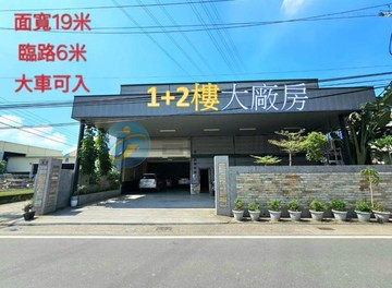 【都內農地】澄清湖特定區計畫附未保存登記廠房｜高雄市仁武區仁心路