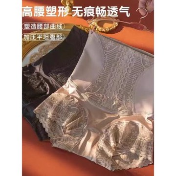 大碼高腰塑身收腹褲女蕾絲無痕收小肚子束腰提臀收胯塑形美體內褲