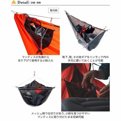 Kammok カモック マンティス ギアロフト | LINEブランドカタログ