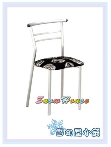雪之屋 烤銀腳巧雅餐椅/浮雕銀玫瑰布/休閒椅 X599-10