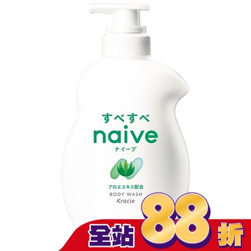 Kracie娜艾菩沐浴乳/水潤蘆薈