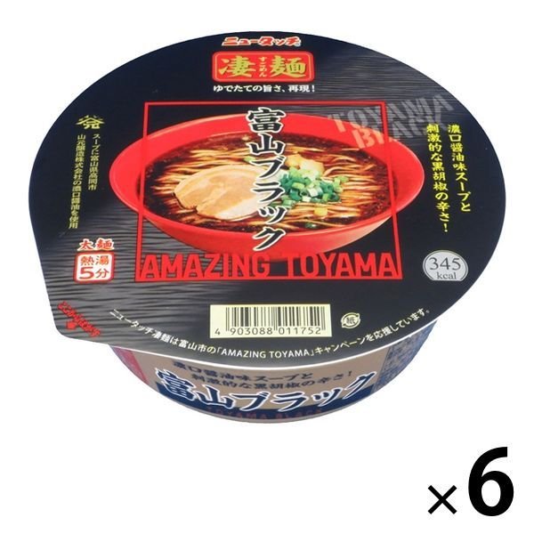 ヤマダイカップ麺 凄麺 富山ブラック 119g 1セット（6個） ヤマダイ ご当地