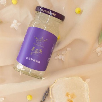 【MURONGYAN 慕蓉燕】家常鮮燉燕窩 單入(140公克/瓶/威品嚴選)