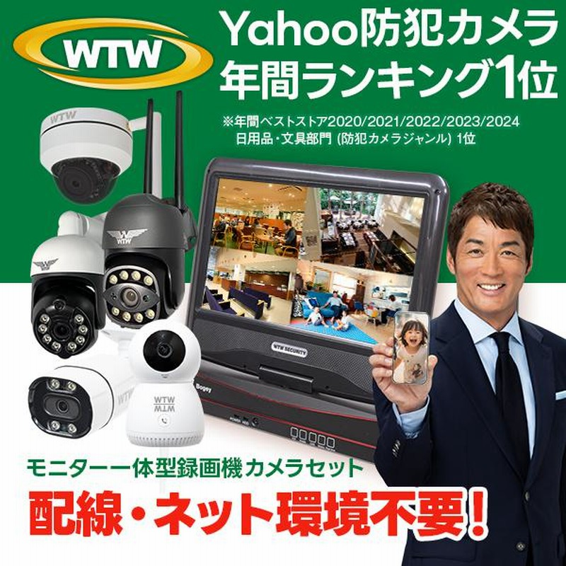 500万画素・隠蔽性MAX】Hiseeuワイヤレス防犯カメラ セット 500