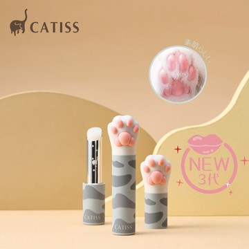 🚚快速出貨【CATISS】貓掌護唇膏 灰貓純淨水潤 3g