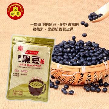 【金瑞益】純 黑豆粉 300g｜無添加 含有鈣質 高蛋白質 素食｜ 青仁黑豆粉 黑豆