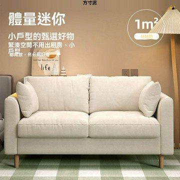 【可開發票】沙發小戶型簡約臥室出租房屋網紅雙三人客廳落地式小沙發一件