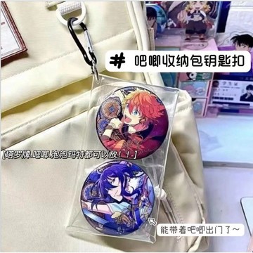吧唧收納包（塔塔周邊） 小紅書衕款  透明玩偶保護套  徽章盲盒 遛娃包  曬娃 卡通收納袋  展示包sn