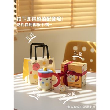 肆月保溫杯馬克杯316不銹鋼陶瓷內膽辦公室水杯女生圣誕杯子禮盒