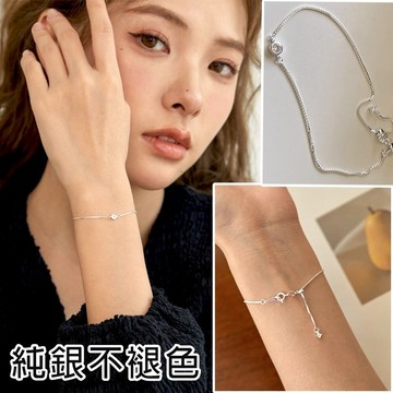 純銀手鍊 細首鍊 氣質手鍊 盒子鏈 可調節手鍊 女配件 銀手鍊 閨蜜手鍊 女生禮物 生日禮物 163