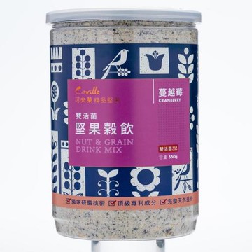 【可夫萊精品堅果】Coville 雙活菌堅果穀飲-蔓越莓_成分天然無添加糖，保留堅果及穀類風味（550g/罐）X2入-台灣製造