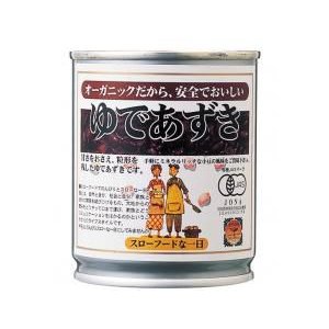 遠藤製餡　オーガニックゆで小豆(缶)　250g