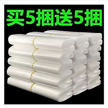 臺灣出貨，隔日達🚀38元100只特價全新家用食品袋購物袋透明背心袋手提袋商用加厚外賣打包袋2.0絲