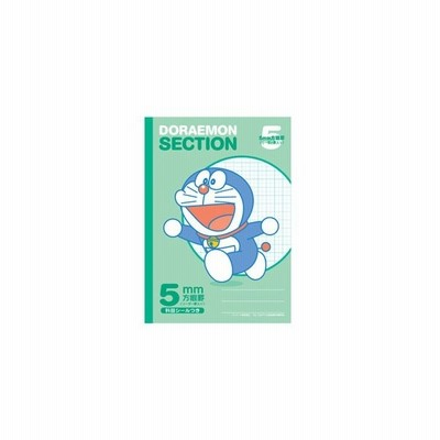 学習帳 B5 方眼 ショウワノート キャラクターシリーズ ドラえもんセクション B5判 5ミリ方眼罫 リーダー罫入り 科目シールつき 10冊セット 緑 Ks 5g 通販 Lineポイント最大get Lineショッピング