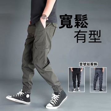 美式復合休閒束腳工裝褲 薄款縮口褲 傘兵長褲 潮褲 工作長褲 長褲男 褲子男 軍裝褲 休閒褲(JGG36)【壹號站】