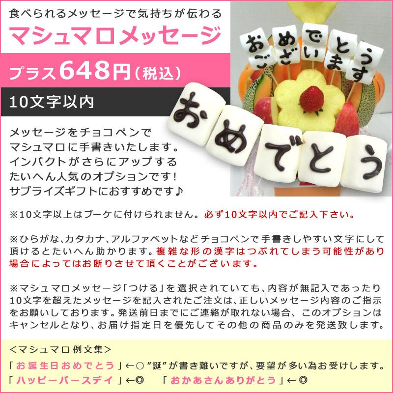 クリスマス 果物 ギフト サプライズプレゼント フルーツギフト フルーツポット バースデーケーキ プレゼント カットフルーツブーケ 送料無料 hp