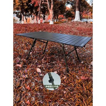 Areffa戶外露營可調節高度桌子可升降折疊桌便攜野餐桌蛋卷桌超輕