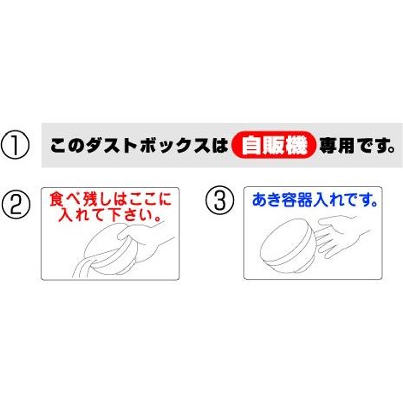 食べ残し・残汁回収容器 食べ残し回収ボックス ２０Ｌバケツ付 店舗用