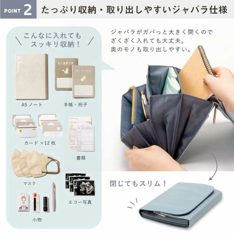 マルチポーチ 母子手帳ケース ポケット じゃばら カード 収納 nown 